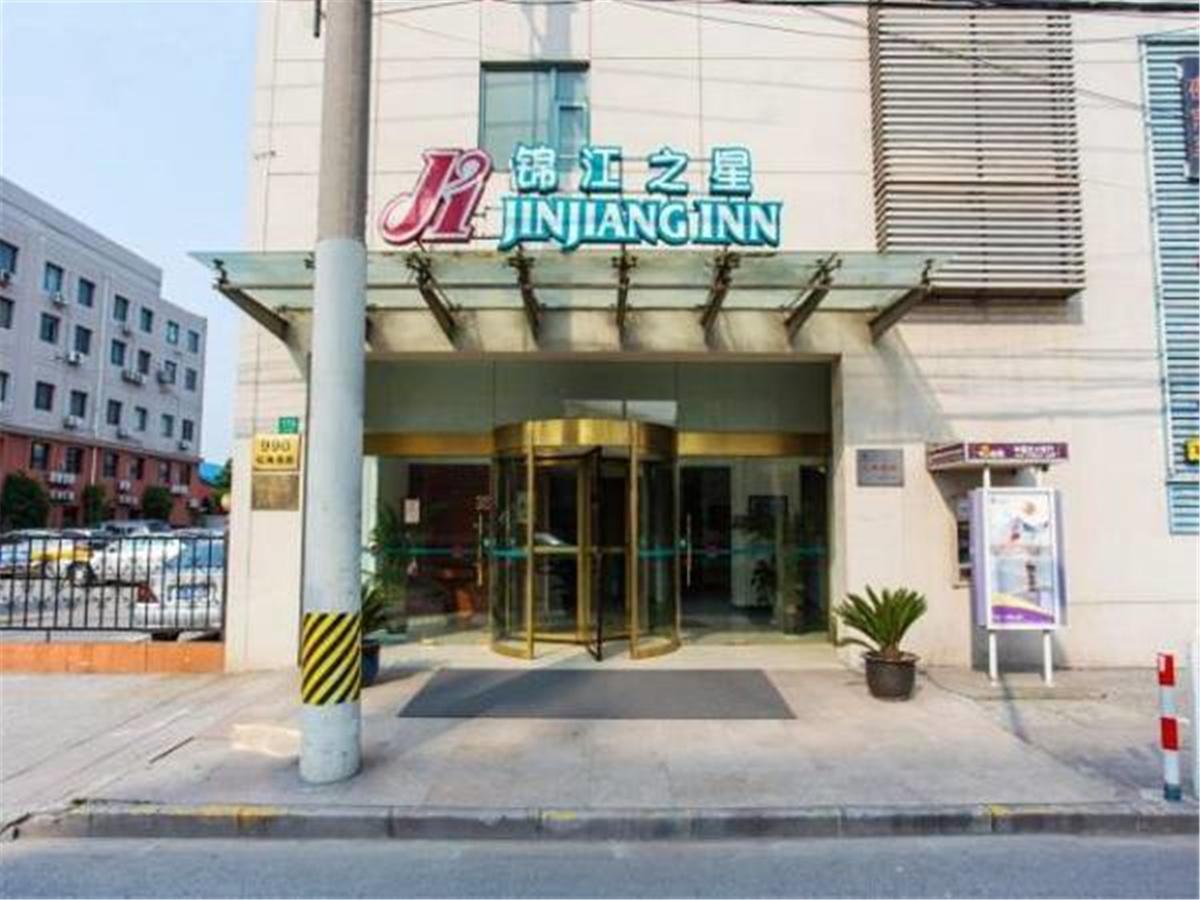 Jj Inns - Shanghai Hongmei South Road エクステリア 写真